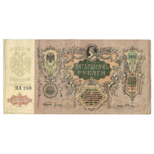 Banknote, Russia, 5000 Rubles, 1919, KM:S419d, EF(40-45)
