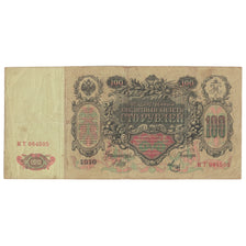 Geldschein, Russland, 100 Rubles, 1910, KM:13b, S+