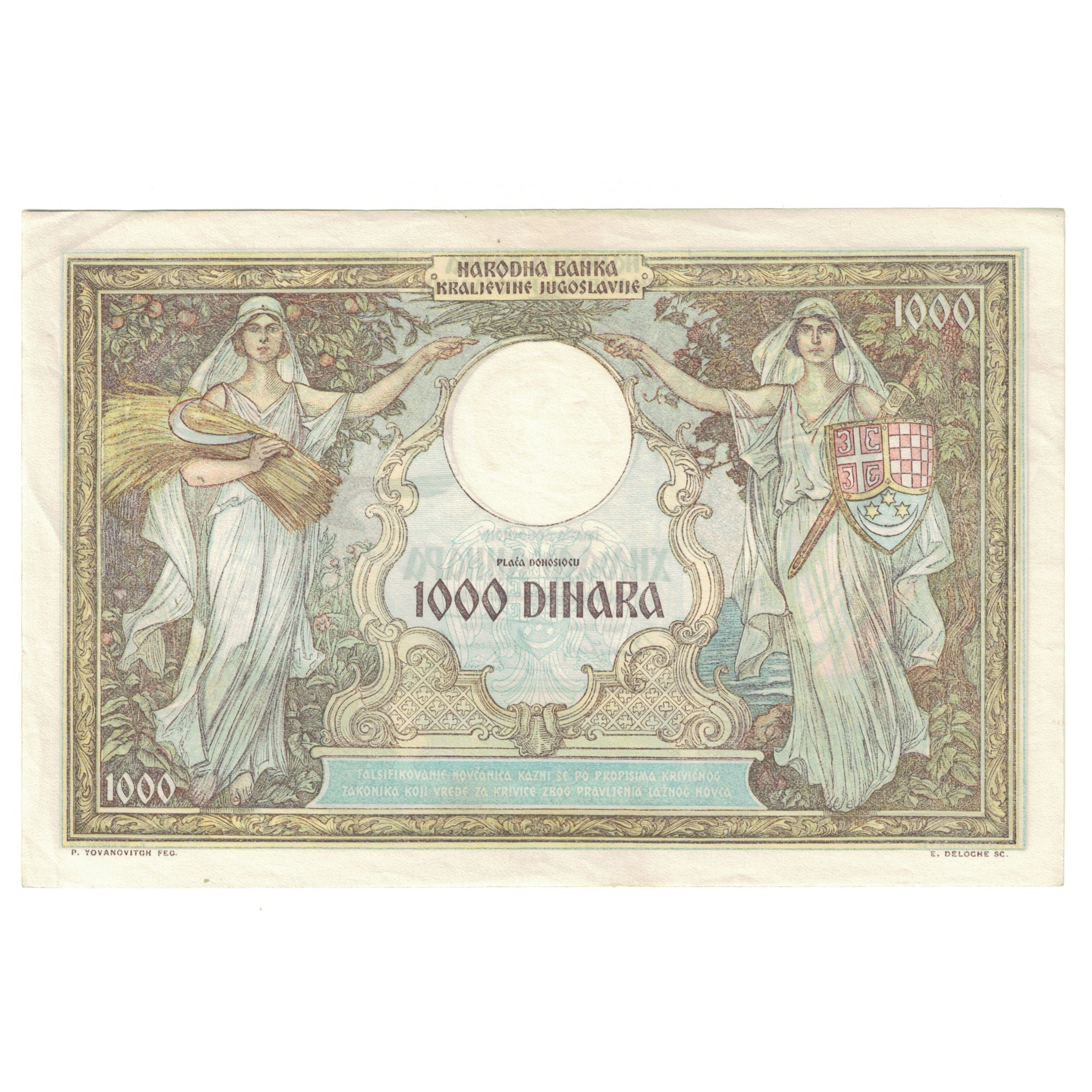 Banknote, Yugoslavia, 1000 Dinara, 1931, 1931-12-01, KM:29, AU(55-58)