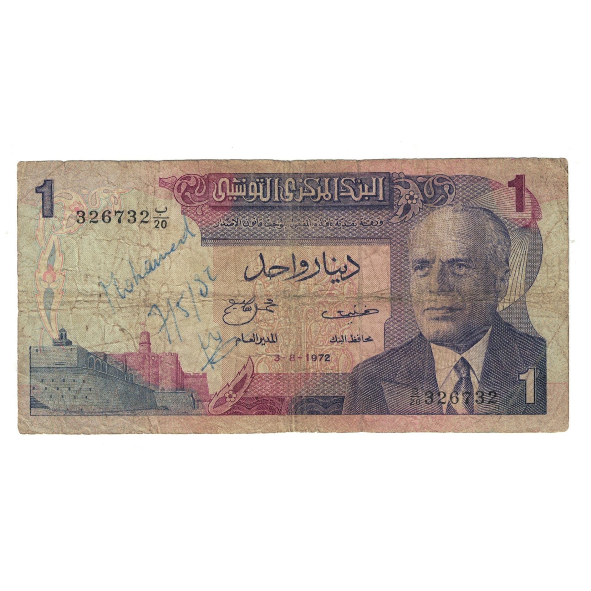 Banknote, Tunisia, 1 Dinar, 1972, 1972-08-03, KM:67a, VG(8-10)