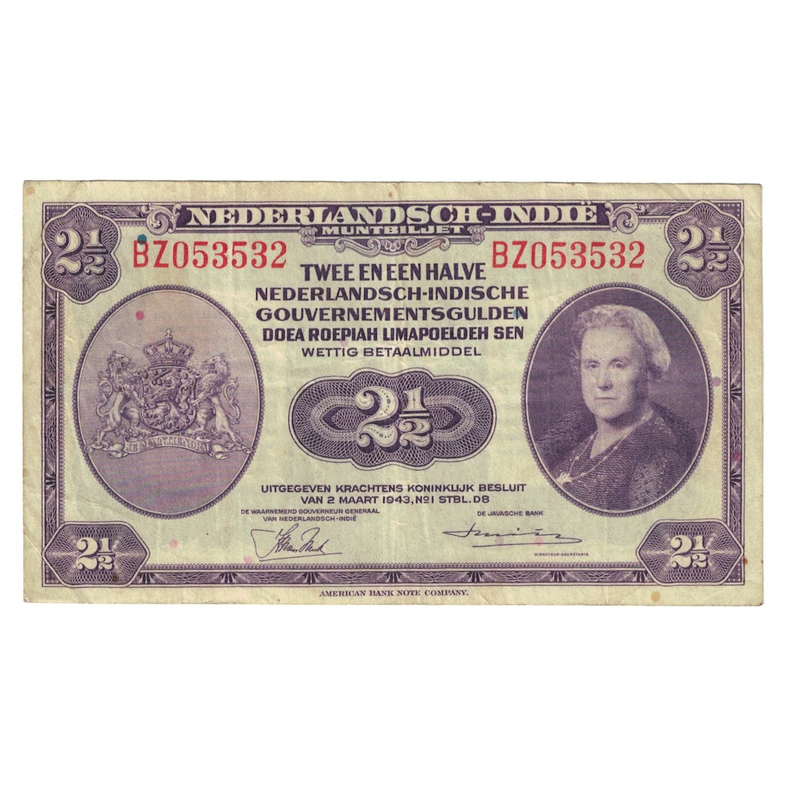 Banknote, Netherlands Indies, 2 1/2 Gulden, 1943, KM:112a, EF(40-45)