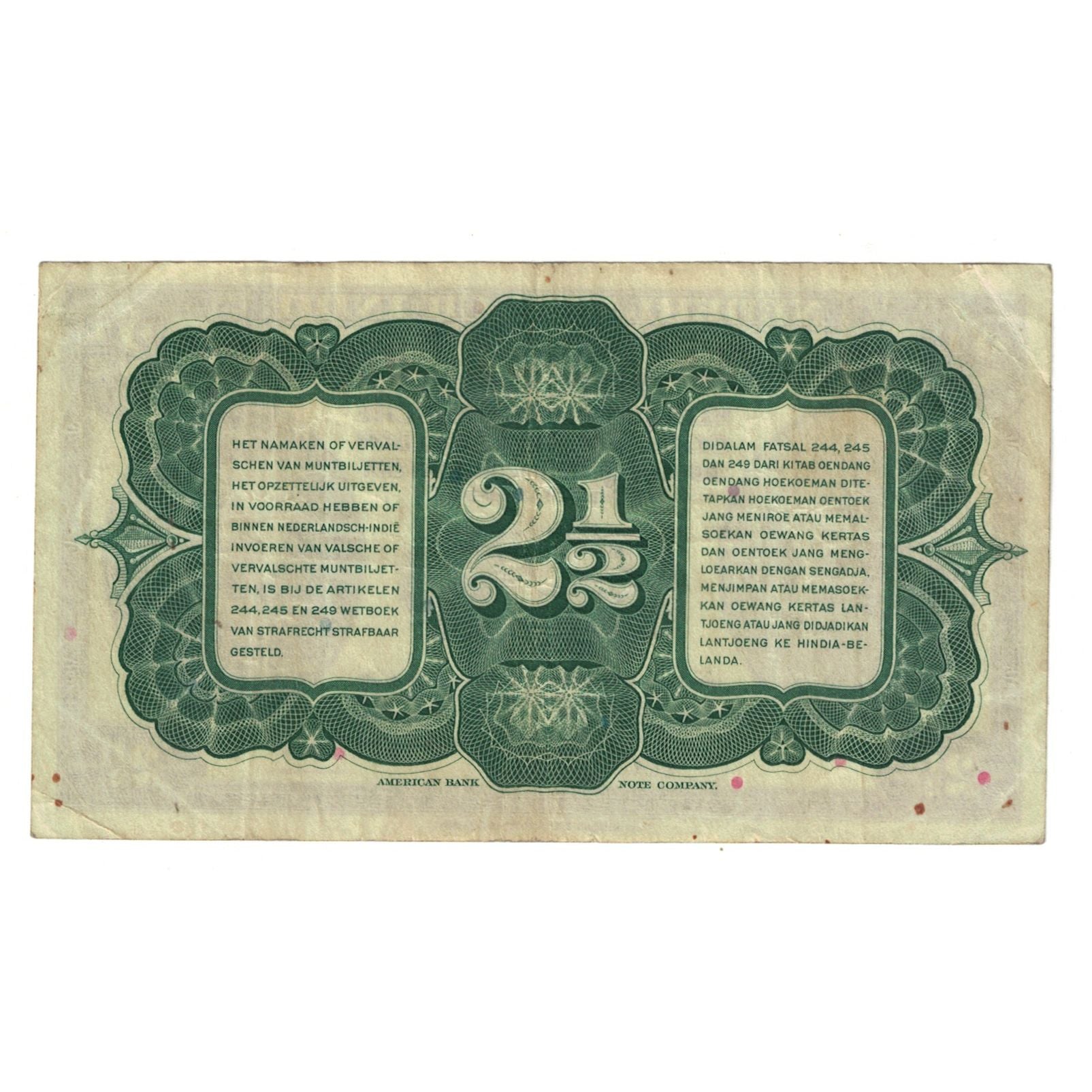 Banknote, Netherlands Indies, 2 1/2 Gulden, 1943, KM:112a, EF(40-45)
