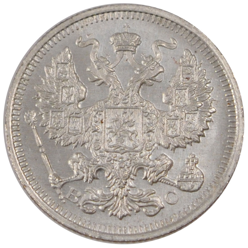 RUSSIA, 20 Kopeks, 1915, Petrograd, KM #22a.2, MS(60-62), Silver, 3.64