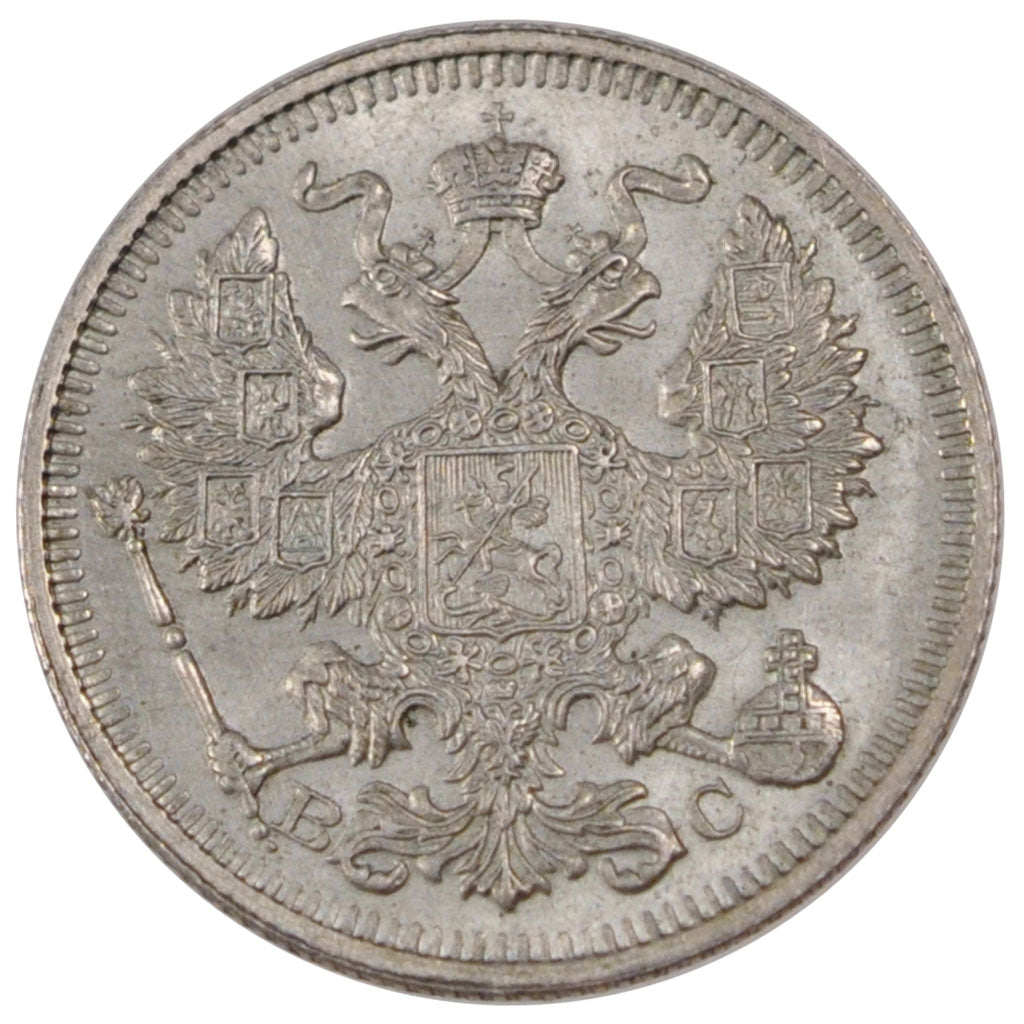 RUSSIA, 20 Kopeks, 1914, Saint-Pétersbourg, KM #22a.1, MS(60-62), Silver, 22, 3.
