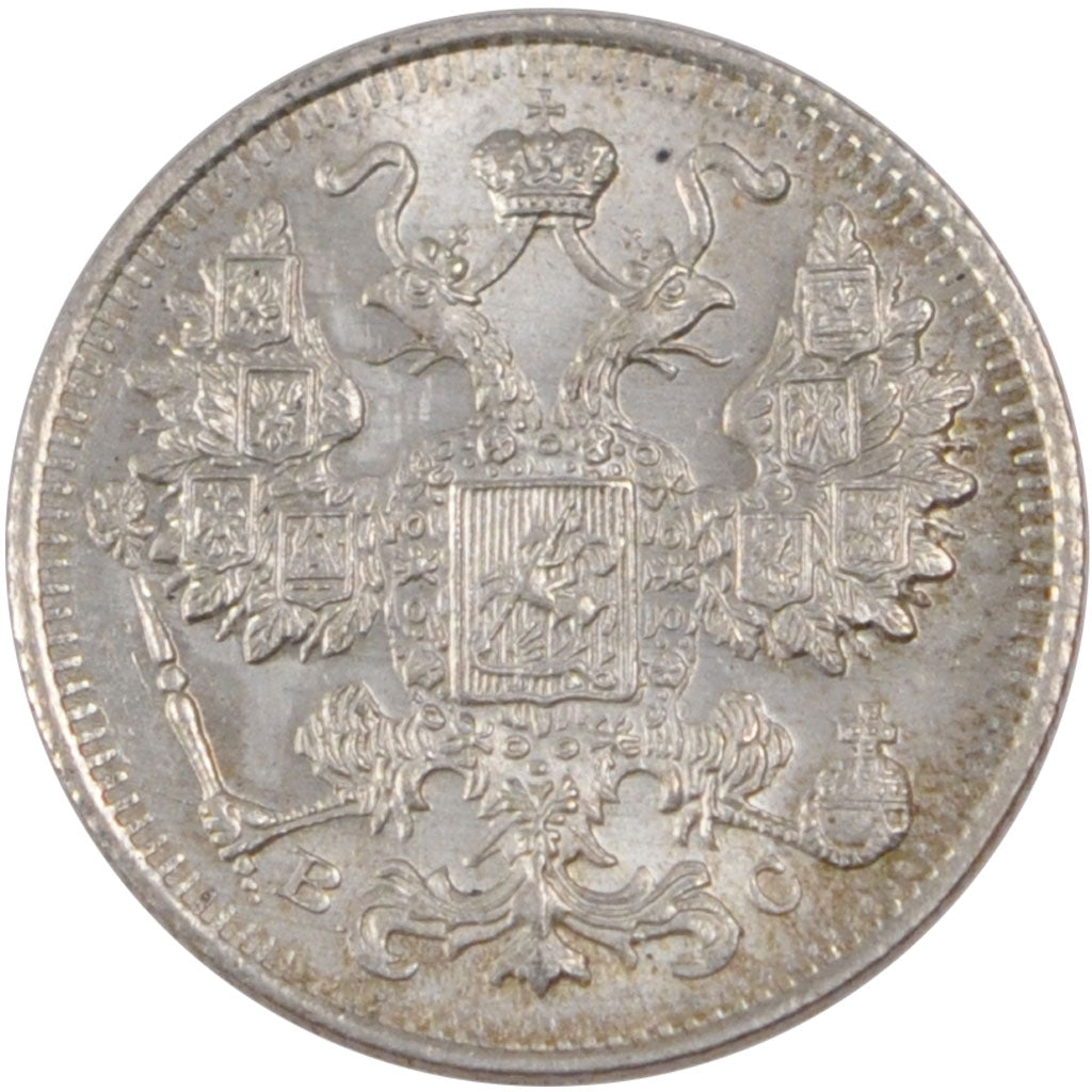 RUSSIA, 15 Kopeks, 1915, Petrograd, KM #21a.3, MS(60-62), Silver, 2.71