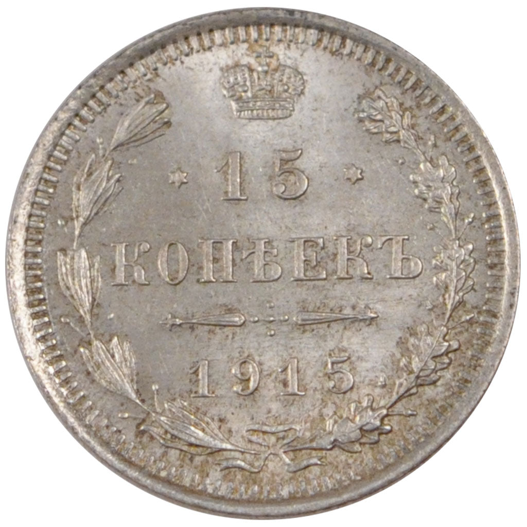 RUSSIA, 15 Kopeks, 1915, Petrograd, KM #21a.3, MS(60-62), Silver, 2.71