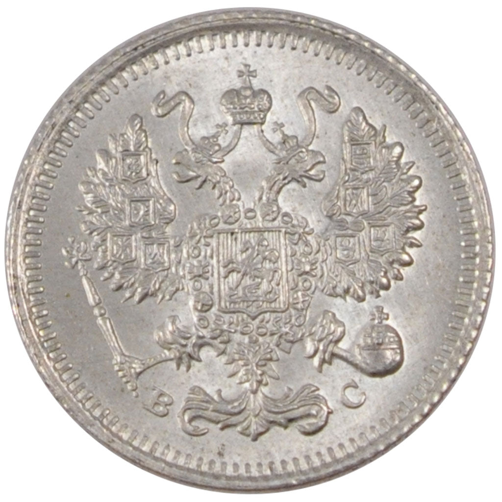 RUSSIA, 10 Kopeks, 1915, Petrograd, KM #20a.3, MS(60-62), Silver, 1.69