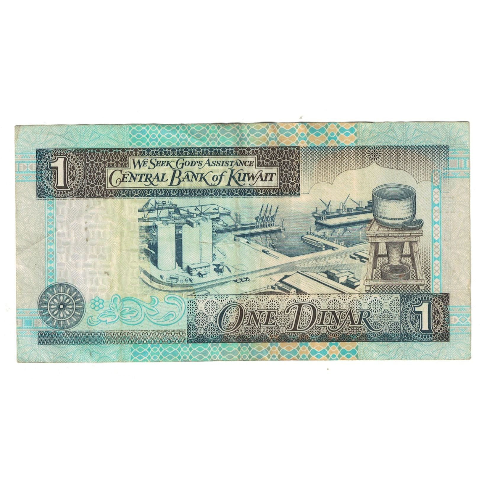 Banknote, Kuwait, 1 Dinar, KM:25a, EF(40-45)