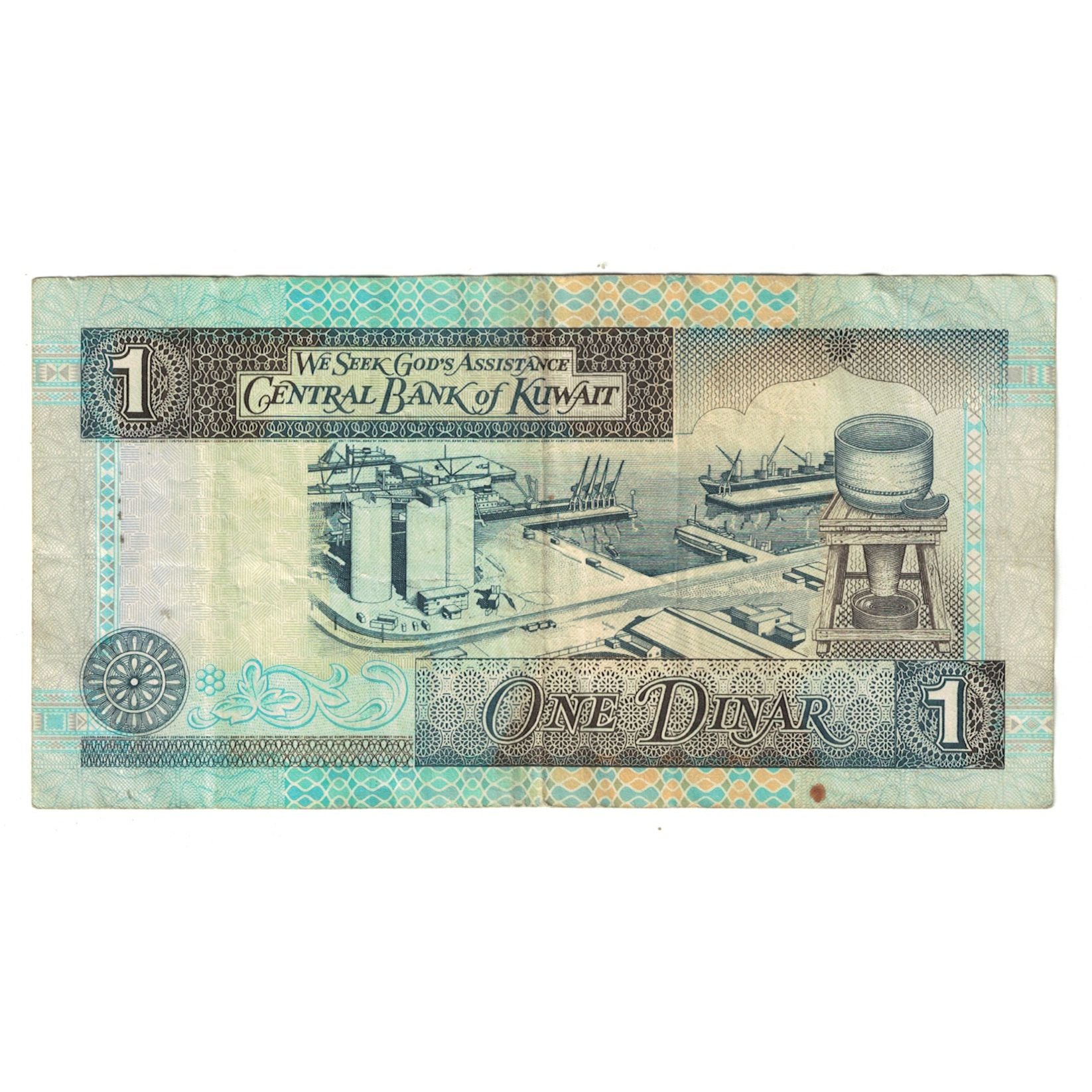 Banknot, Kuwejt, 1 Dinar, KM:25a, EF(40-45)
