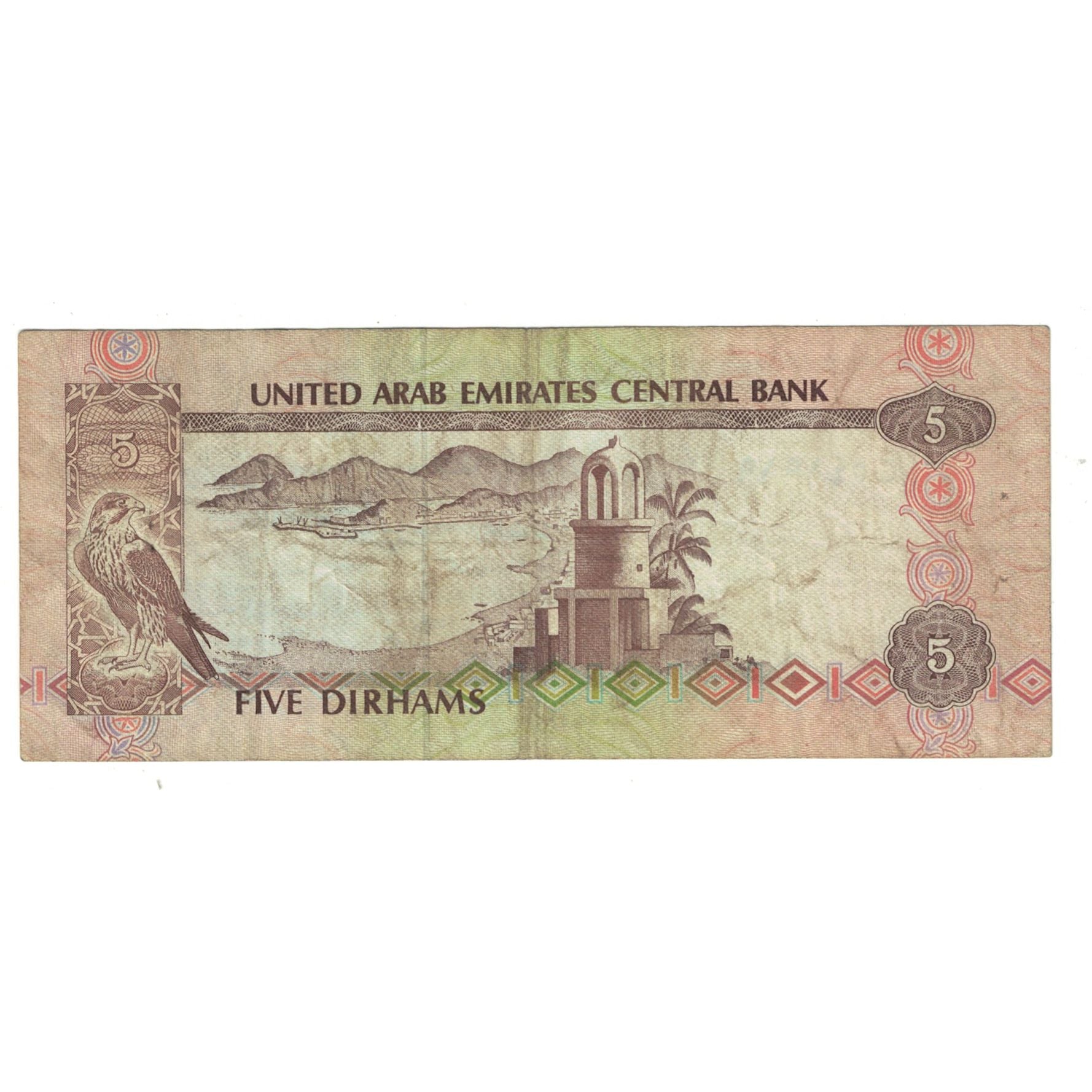 Geldschein, United Arab Emirates, 5 Dirhams, KM:7a, S+