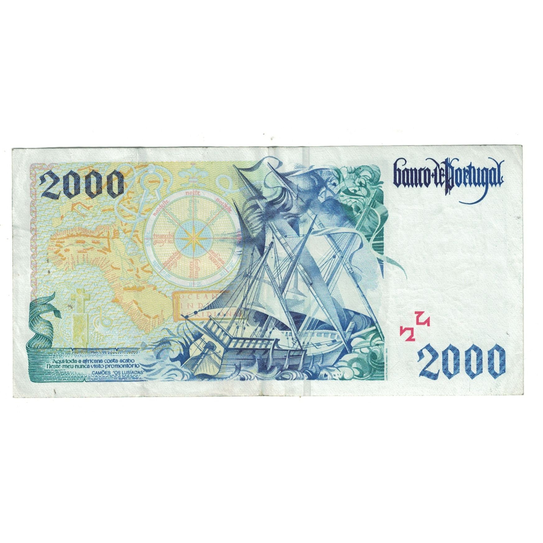 Banconote, Portogallo, 2000 Escudos, 1996, 1996-02-01, KM:189c, BB