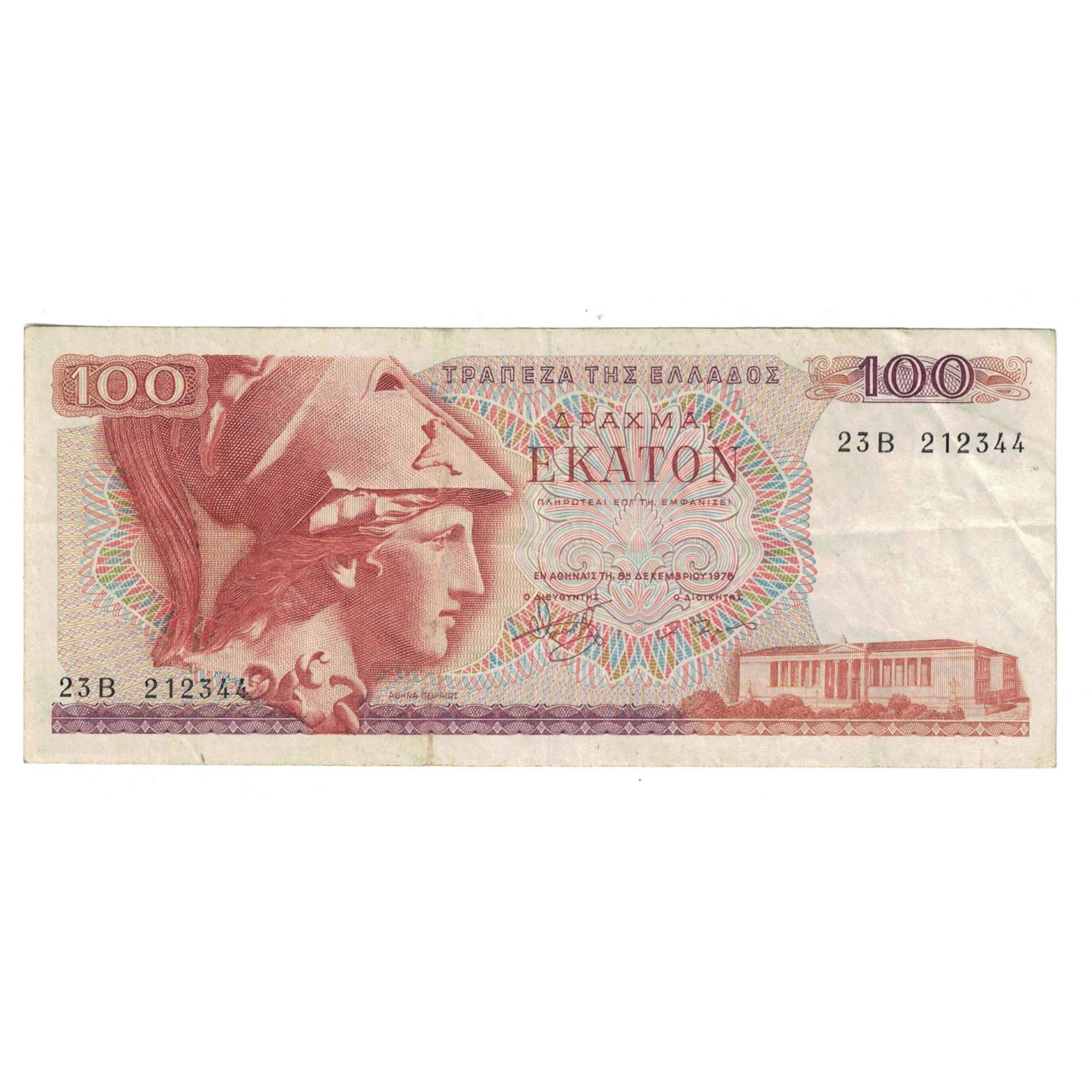 Billet, Grèce, 100 Drachmai, 1976, KM:200a, TTB