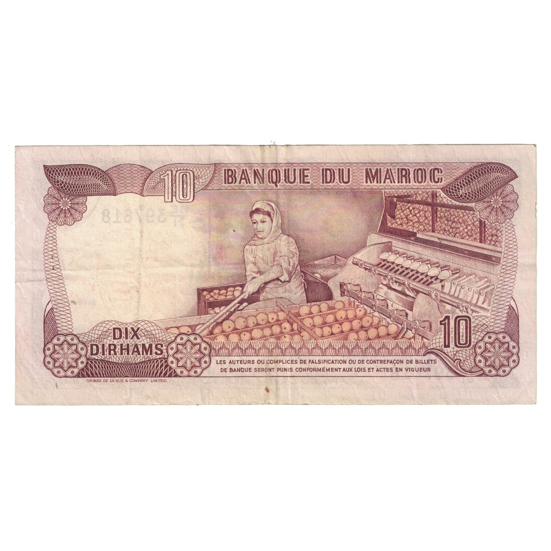 Geldschein, Marokko, 10 Dirhams, 1985/AH1405, KM:57b, SS