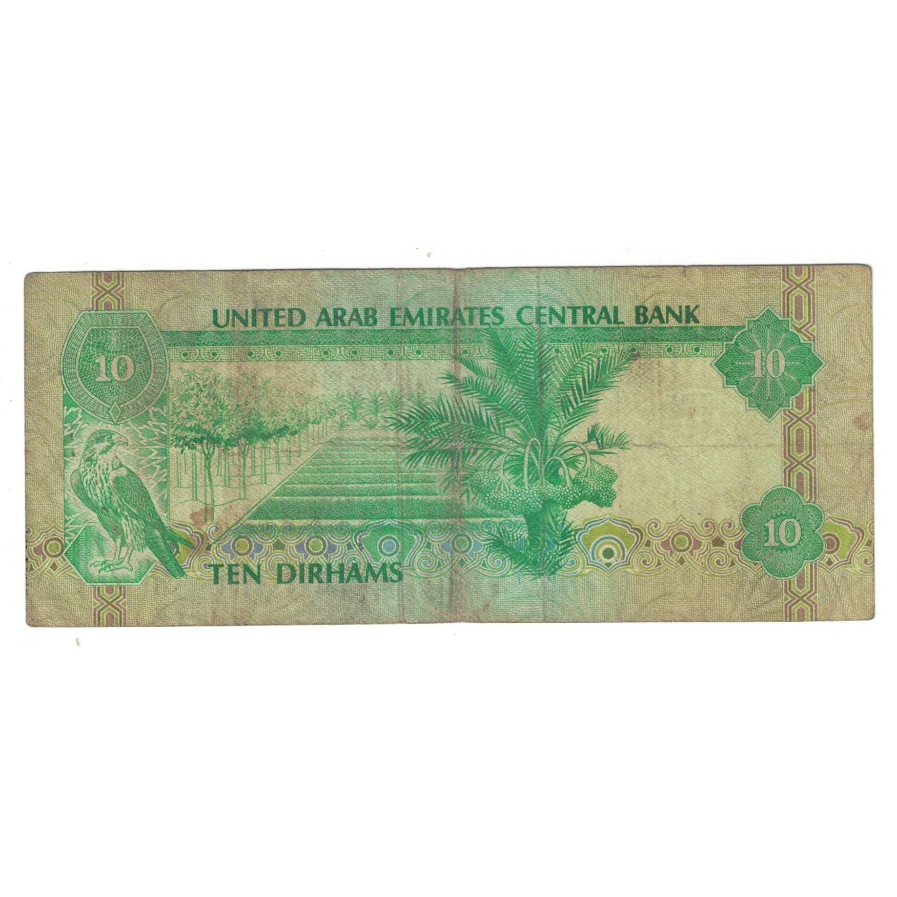 Billet, Émirats arabes unis, 10 Dirhams, KM:8a, TB