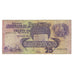 Banknote, Seychelles, 25 Rupees, 1989, KM:33, VF(20-25)