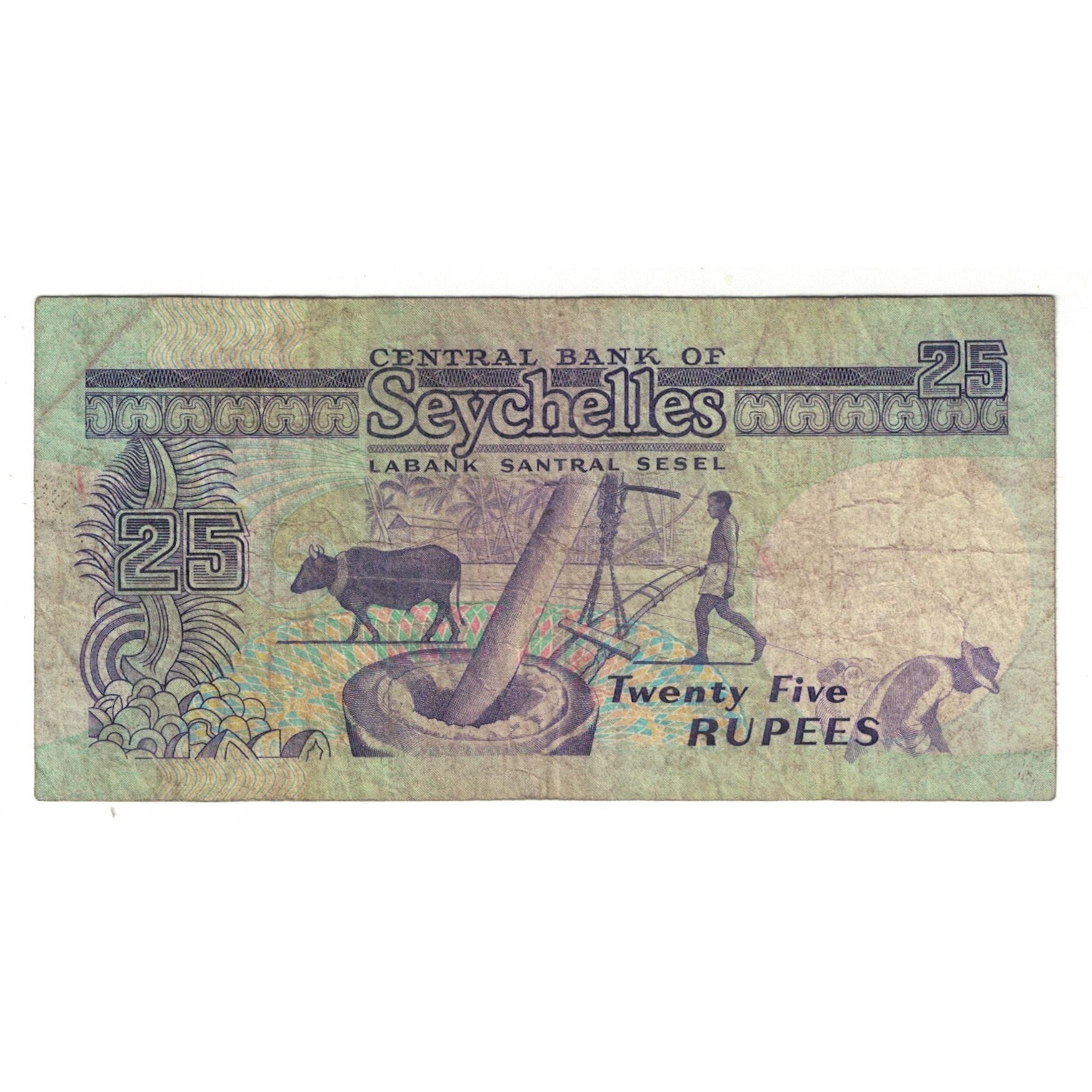 Banknote, Seychelles, 25 Rupees, 1989, KM:33, VF(20-25)
