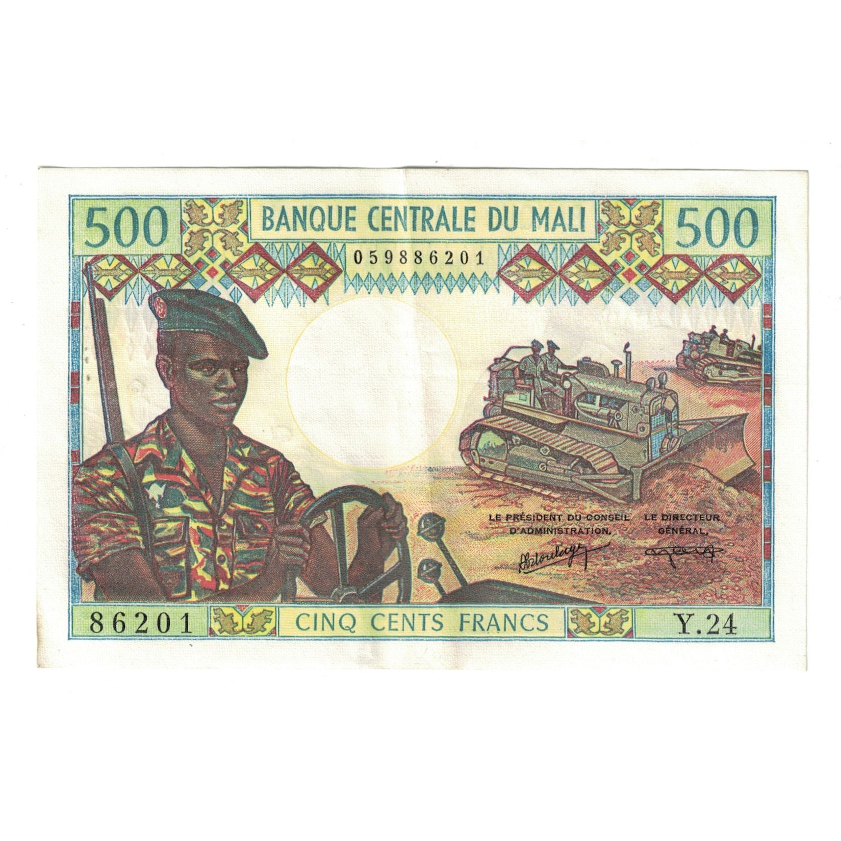 Billete, 500 Francs, Malí, KM:12c, EBC+