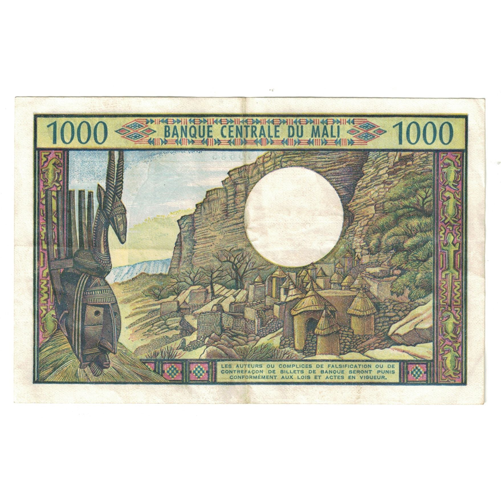 Banknote, Mali, 1000 Francs, Undated (1970-1984), KM:13b, EF(40-45)