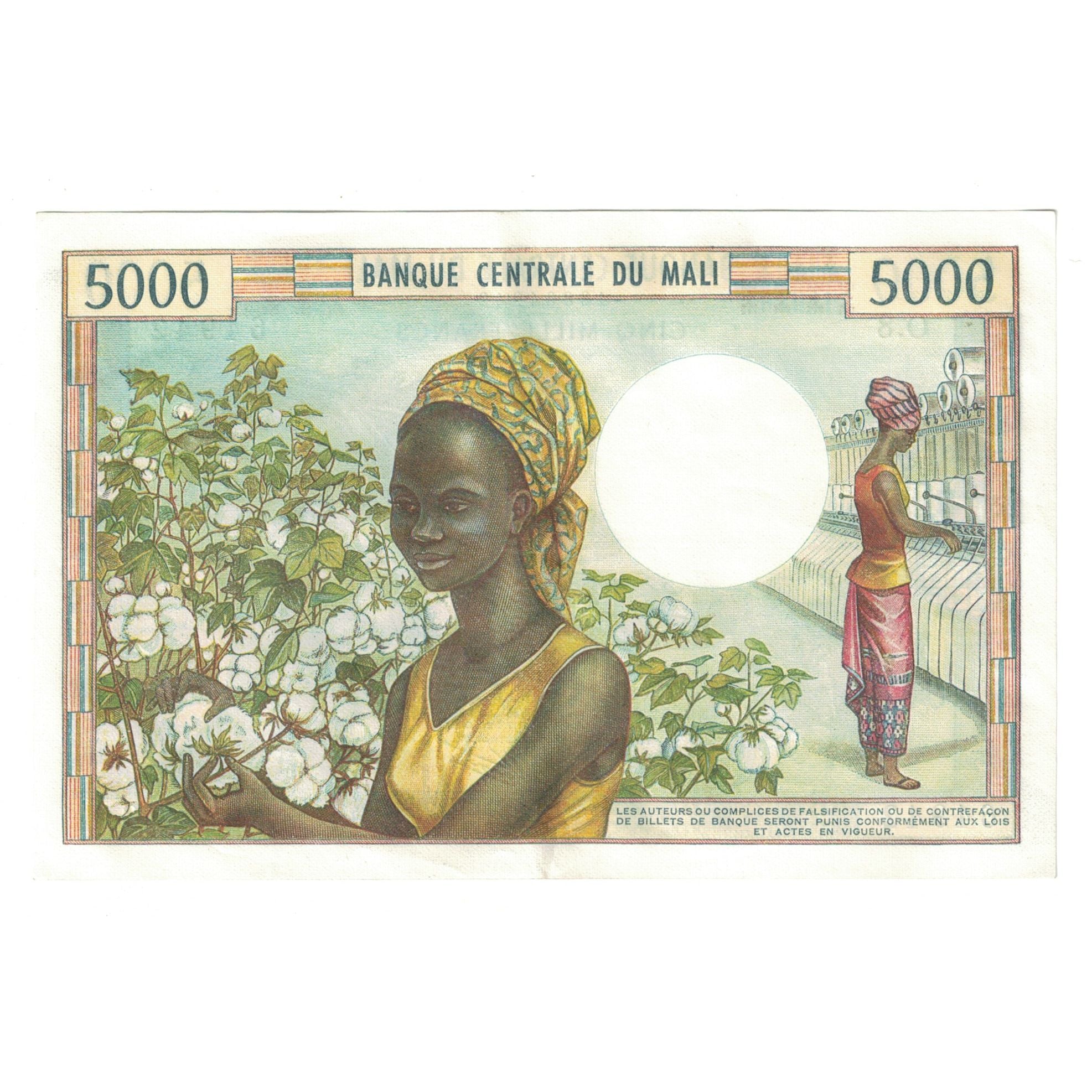 Banknote, Mali, 5000 Francs, Undated (1972-84), KM:14b, UNC(60-62)