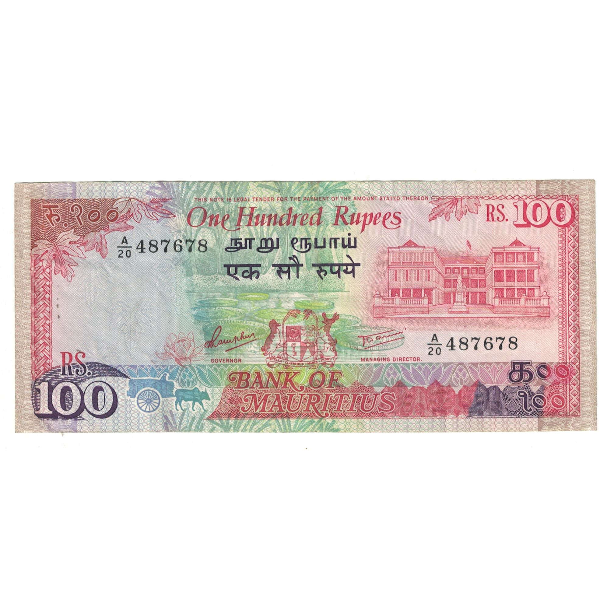 Banconote, Mauritius, 100 Rupees, KM:38, BB