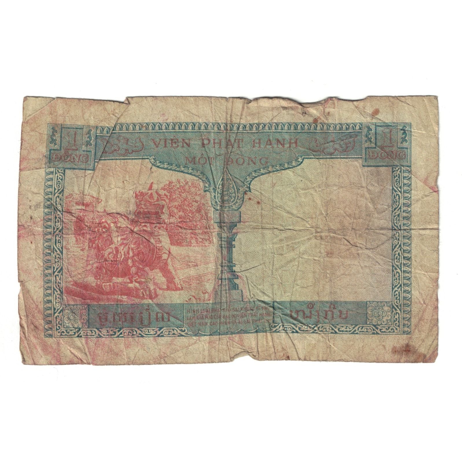 Billet, Indochine française, 1 Piastre = 1 Dong, KM:105, TB