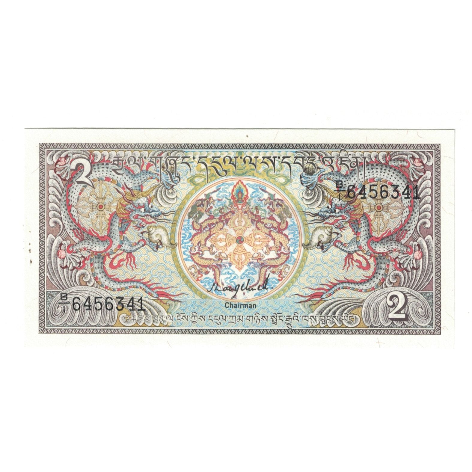 Geldschein, Bhutan, 2 Ngultrum, KM:13, UNZ