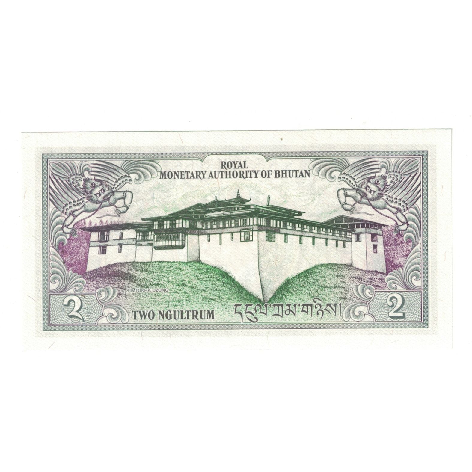 Geldschein, Bhutan, 2 Ngultrum, KM:13, UNZ