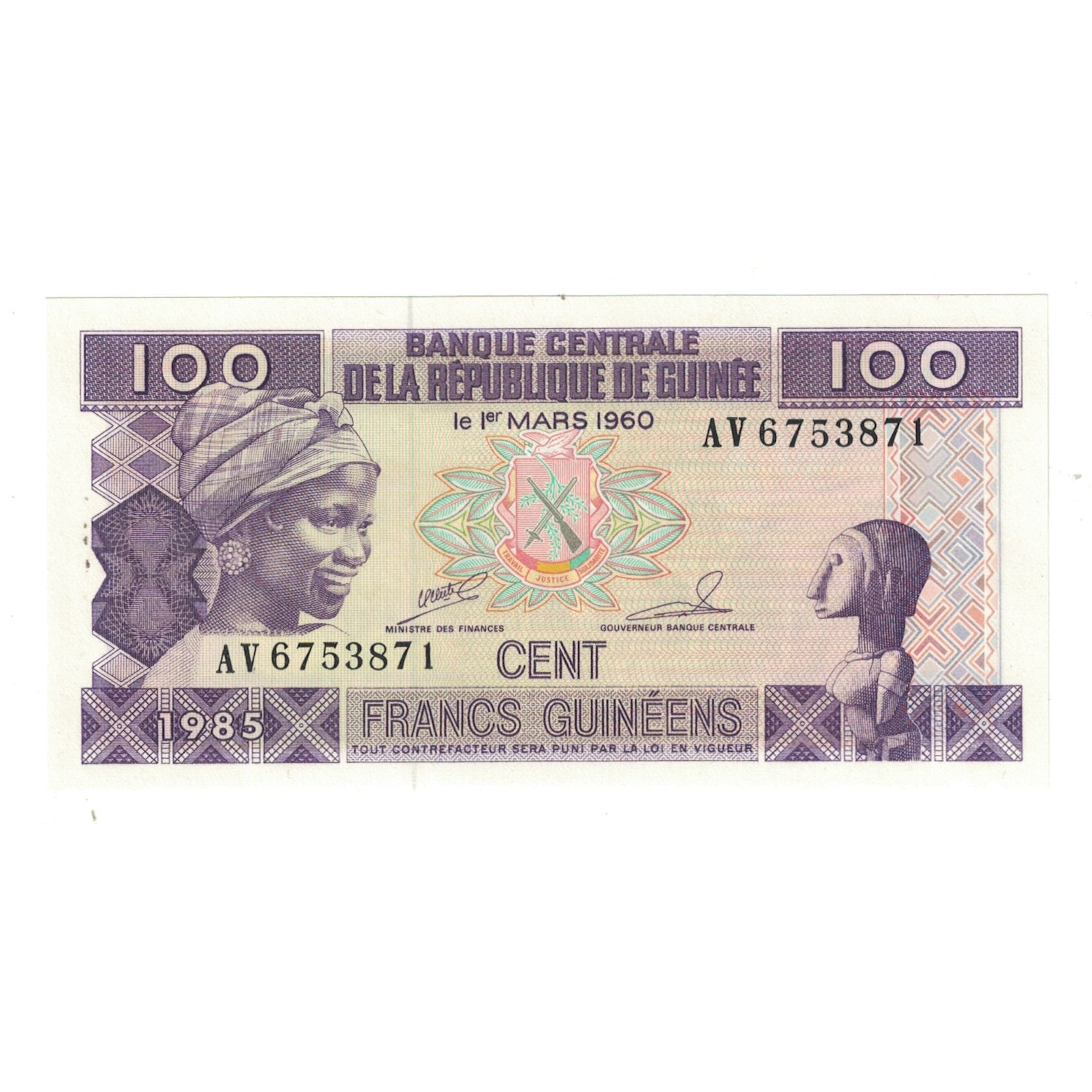 Banknote, Guinea, 100 Francs, 1985, KM:35a, UNC(65-70)