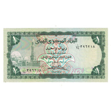 Banknote, Yemen Arab Republic, 1 Rial, KM:11b, UNC(65-70)