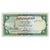 Billete, 1 Rial, República árabe de Yemen, KM:11b, UNC