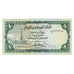 Banknote, Yemen Arab Republic, 1 Rial, KM:11b, UNC(65-70)
