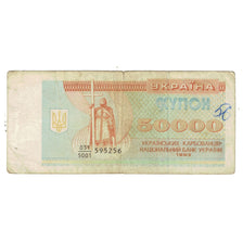 Banknote, Ukraine, 50,000 Karbovantsiv, 1993, KM:96a, F(12-15)
