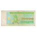 Banconote, Ucraina, 10,000 Karbovantsiv, 1996, KM:94c, MB