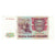 Banknote, Russia, 5000 Rubles, 1993, KM:258b, EF(40-45)