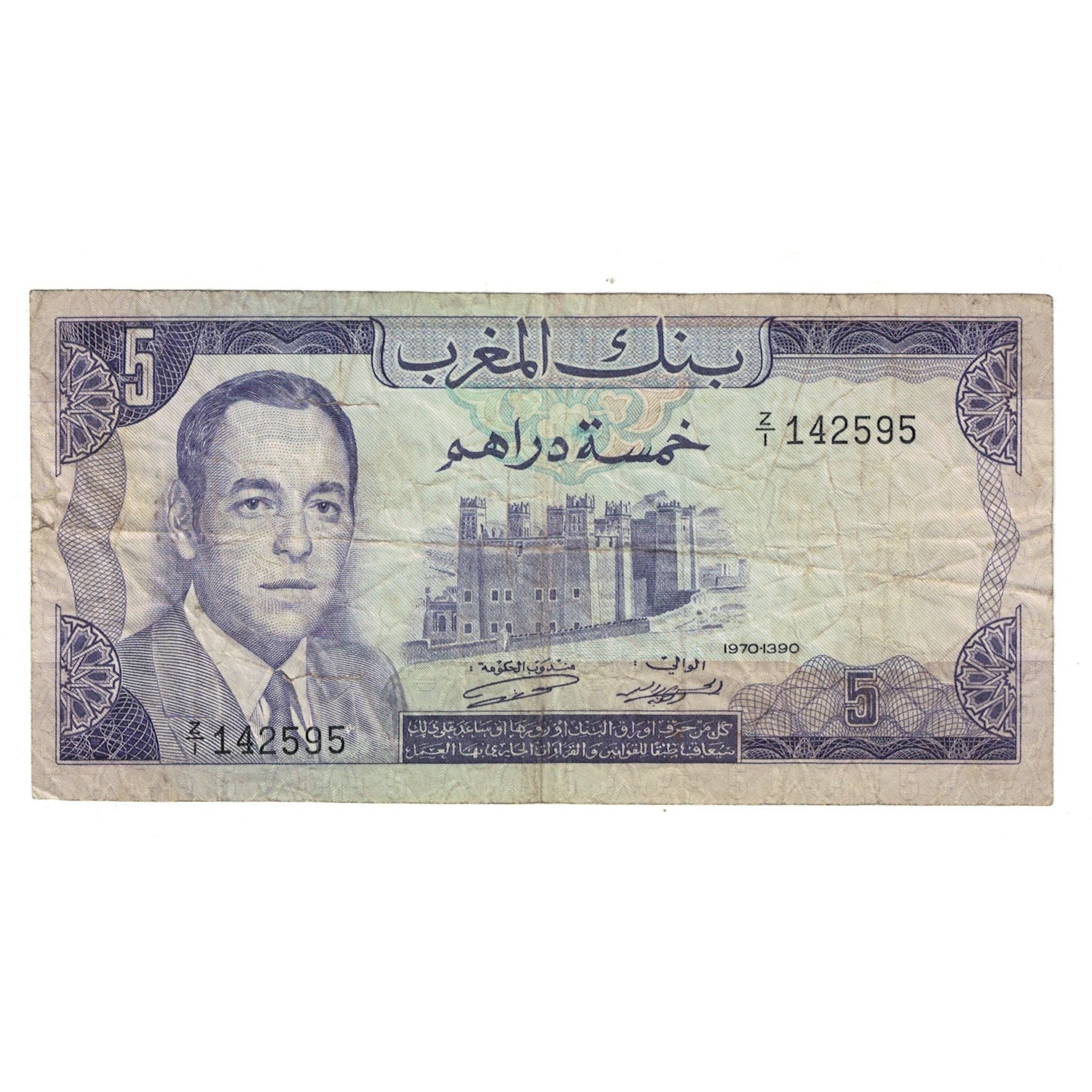Billete, 5 Dirhams, Marruecos, KM:56a, BC