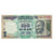 Banknote, India, 100 Rupees, KM:91i, AU(55-58)