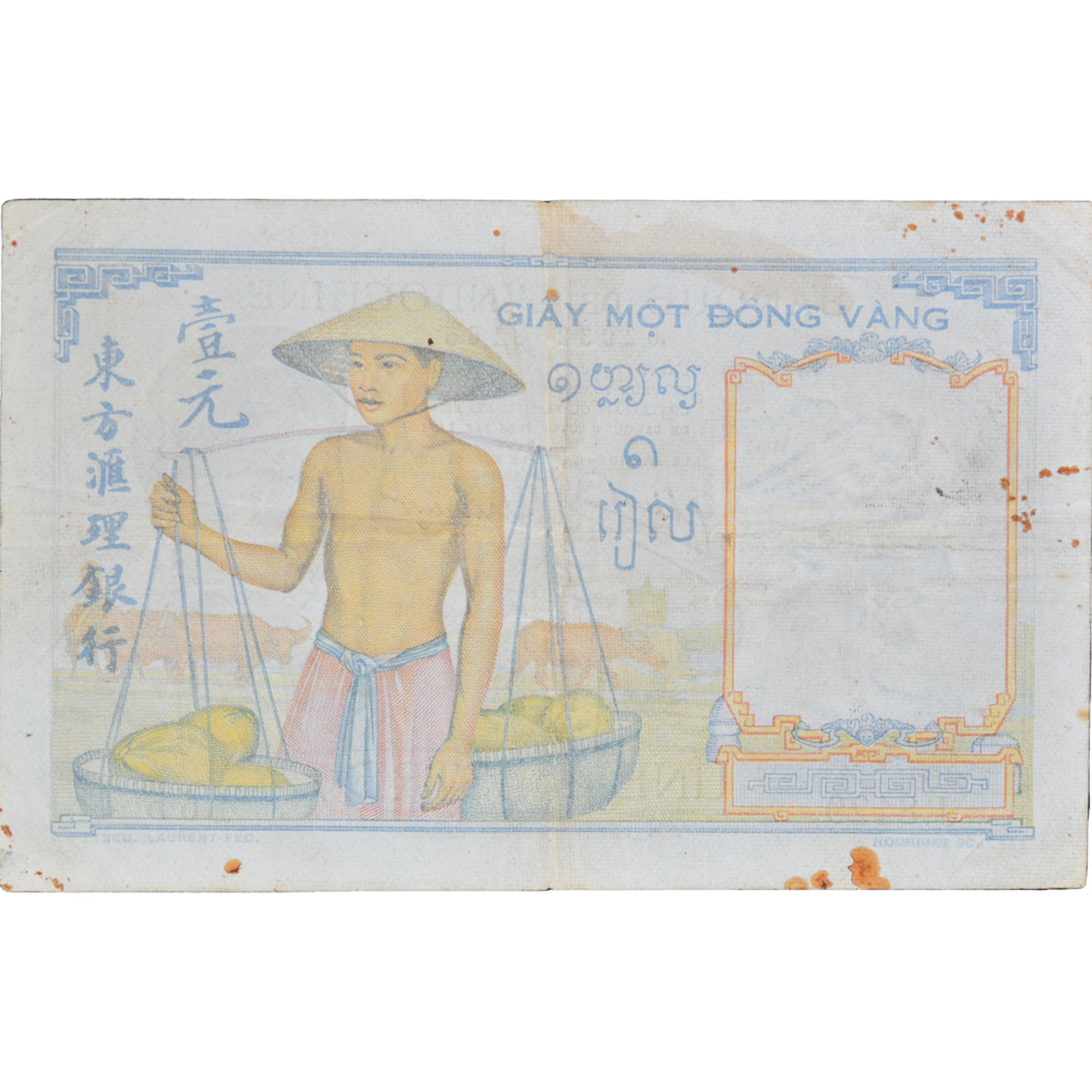 Banknote, FRENCH INDO-CHINA, 1 Piastre, 1953, KM:92, VF(20-25)