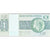 Banconote, Brasile, 1 Cruzeiro, KM:191Ab, FDS