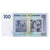Banconote, Zimbabwe, 100 Dollars, 2007, KM:69, FDS