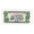 Banknote, Lao, 1 Kip, KM:19Aa, UNC(65-70)