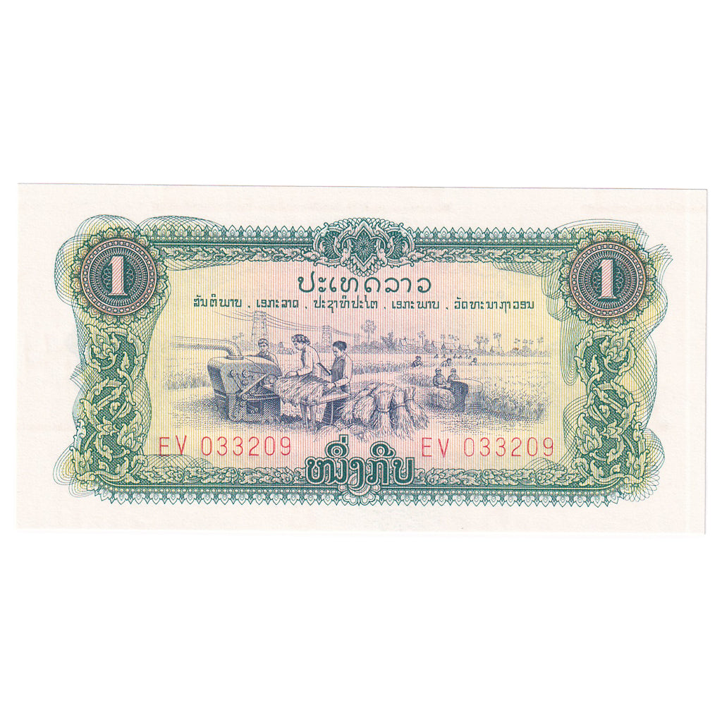 Geldschein, Lao, 1 Kip, KM:19Aa, UNZ