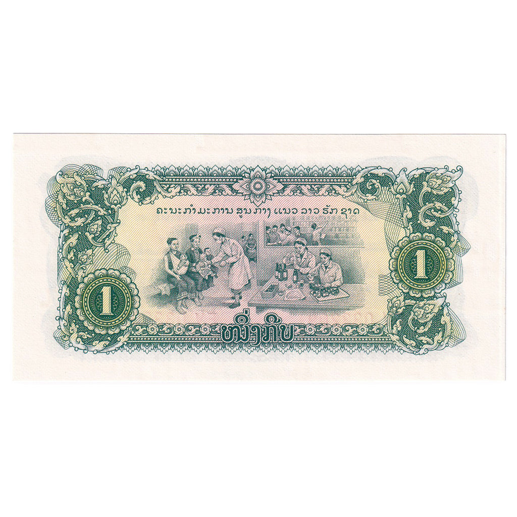 Geldschein, Lao, 1 Kip, KM:19Aa, UNZ