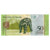 Banknote, Venezuela, 50 Bolivares, 2015, 2015-06-23, UNC(65-70)
