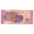 Banknote, Venezuela, 50 Bolivares, 2018, 2018-01-15, UNC(65-70)