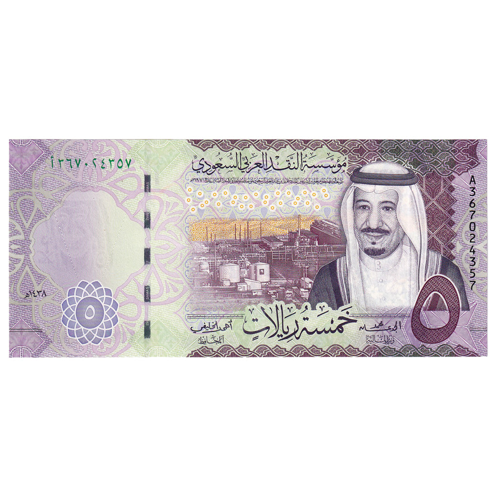 Banknote, Saudi Arabia, 5 Riyals, 2017, UNC(65-70)