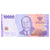 Banknote, Indonesia, 10000 Rupiah, 2022, UNC(65-70)