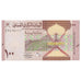 Billet, Oman, 100 Baisa, 2020, NEUF