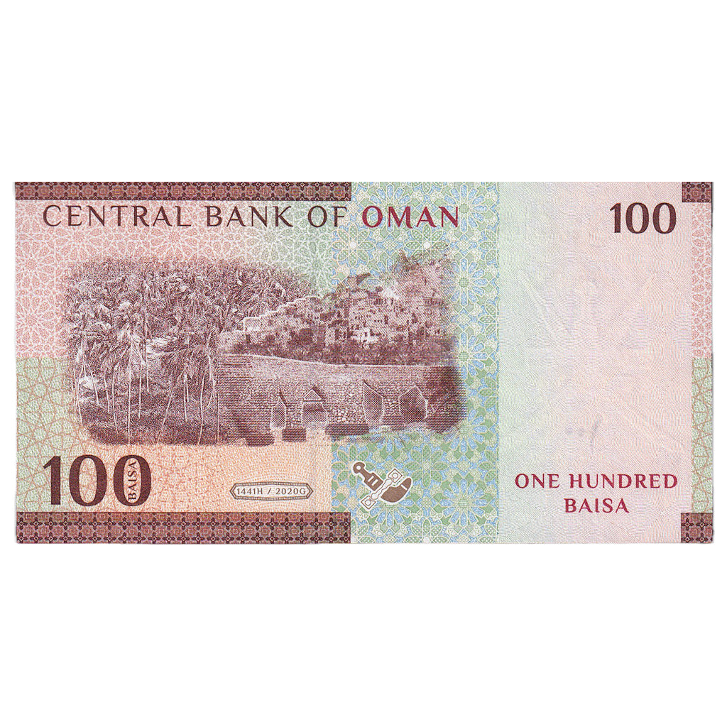 Banconote, Oman, 100 Baisa, 2020, FDS