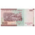 Banconote, Oman, 100 Baisa, 2020, FDS