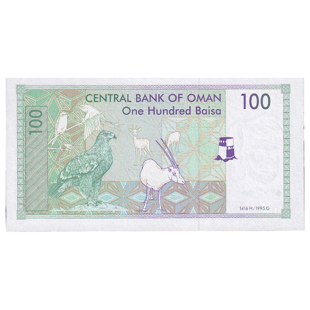 Banknote, Oman, 100 Baisa, 1995, KM:31, UNC(65-70)
